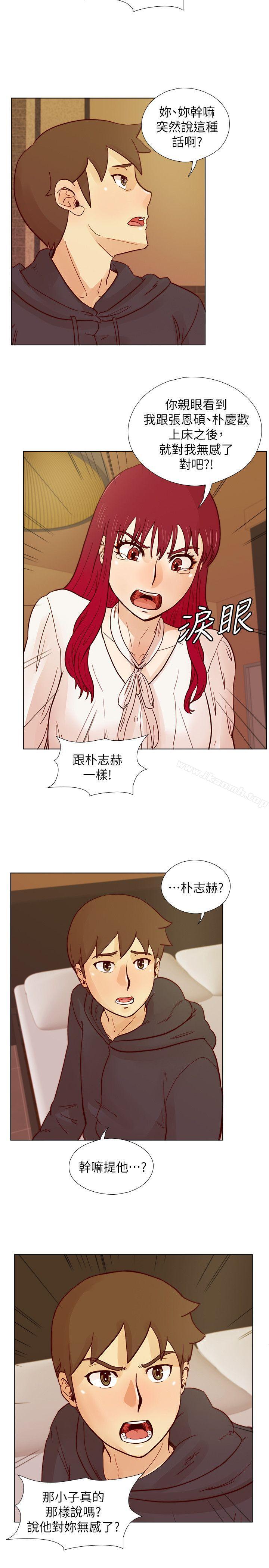 第28话-我跟其他男人不同-荒淫同学会-AAMEDIA（第8张）