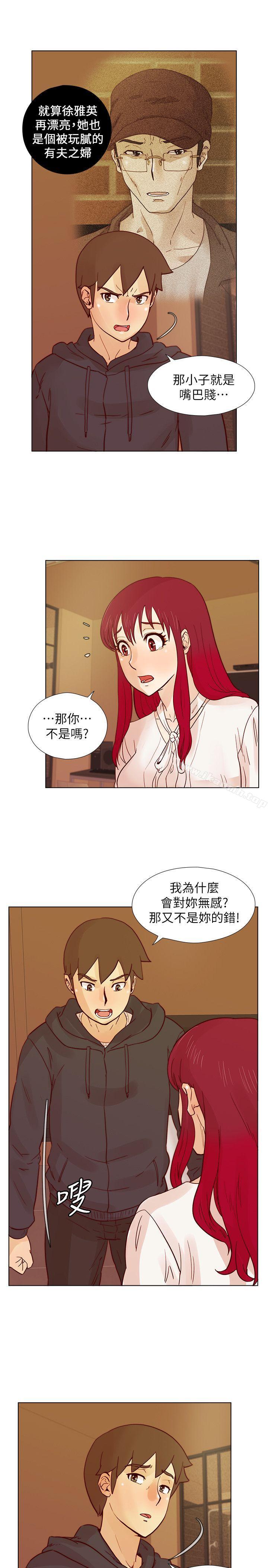 第28话-我跟其他男人不同-荒淫同学会-AAMEDIA（第9张）
