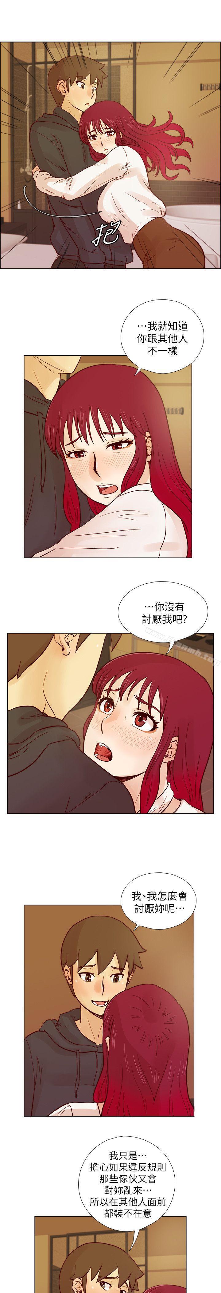第28话-我跟其他男人不同-荒淫同学会-AAMEDIA（第11张）