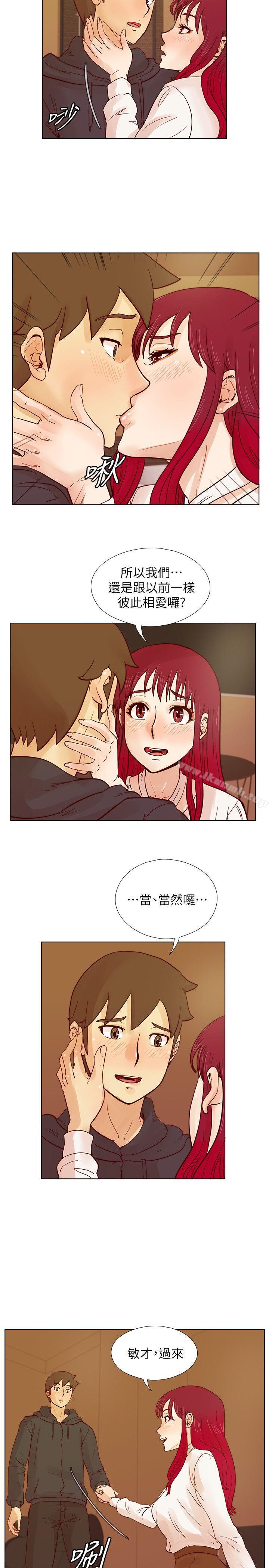 第28话-我跟其他男人不同-荒淫同学会-AAMEDIA（第12张）