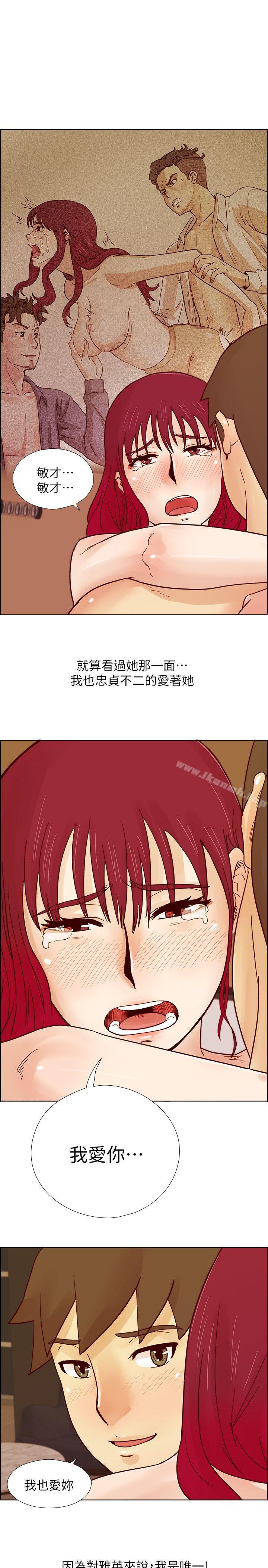 第28话-我跟其他男人不同-荒淫同学会-AAMEDIA（第23张）