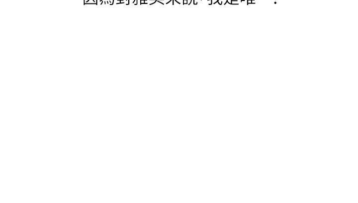 第28话-我跟其他男人不同-荒淫同学会-AAMEDIA（第24张）