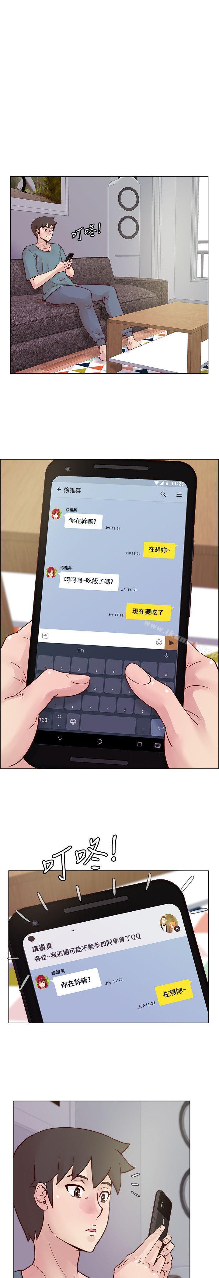 第29话-她已经很习惯做那种事了-荒淫同学会-AAMEDIA（第5张）