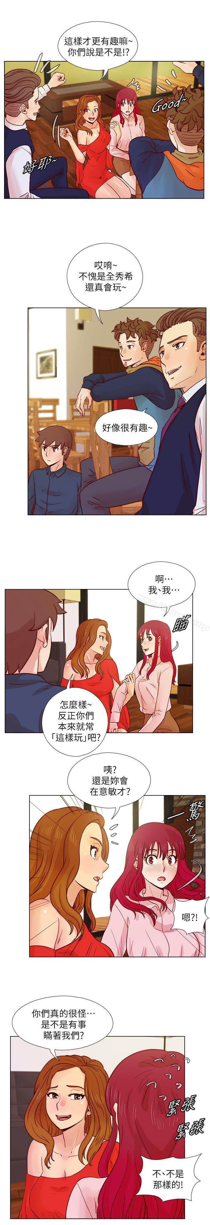 第29话-她已经很习惯做那种事了-荒淫同学会-AAMEDIA（第9张）