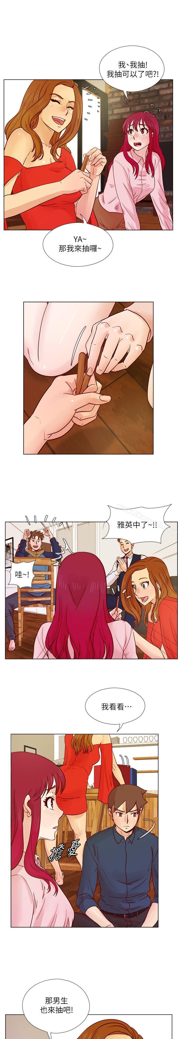 第29话-她已经很习惯做那种事了-荒淫同学会-AAMEDIA（第10张）
