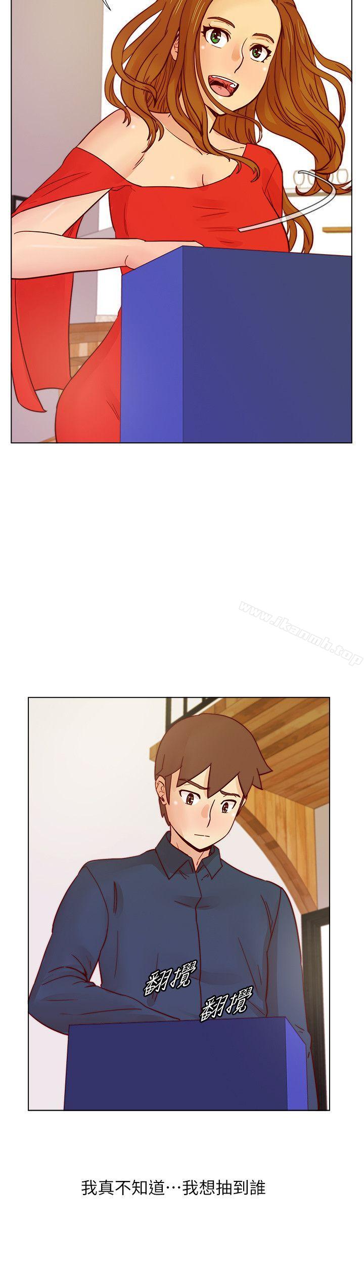 第29话-她已经很习惯做那种事了-荒淫同学会-AAMEDIA（第11张）