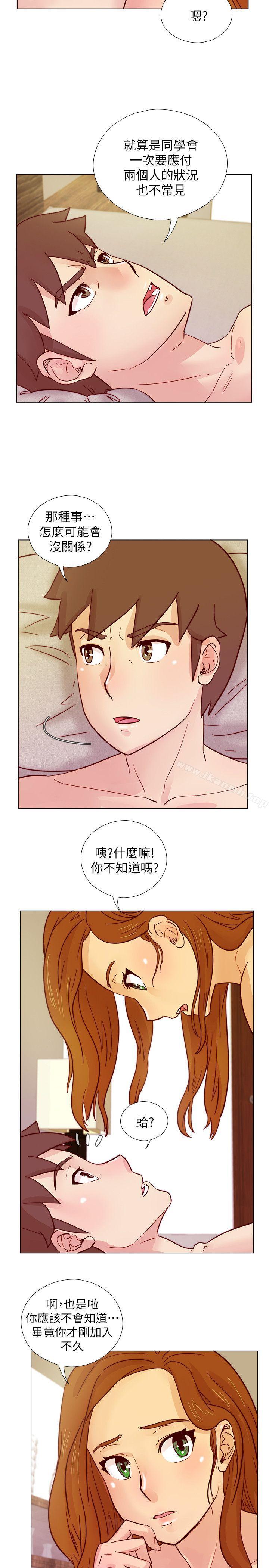 第29话-她已经很习惯做那种事了-荒淫同学会-AAMEDIA（第17张）