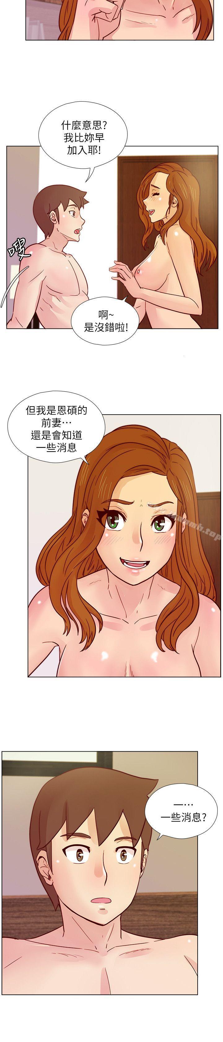 第29话-她已经很习惯做那种事了-荒淫同学会-AAMEDIA（第18张）