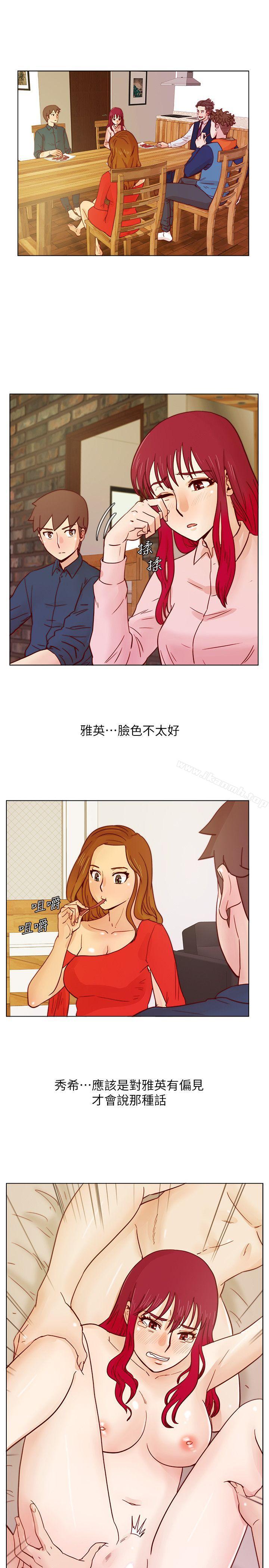 第30话-不能说的同学会秘密-荒淫同学会-AAMEDIA（第8张）
