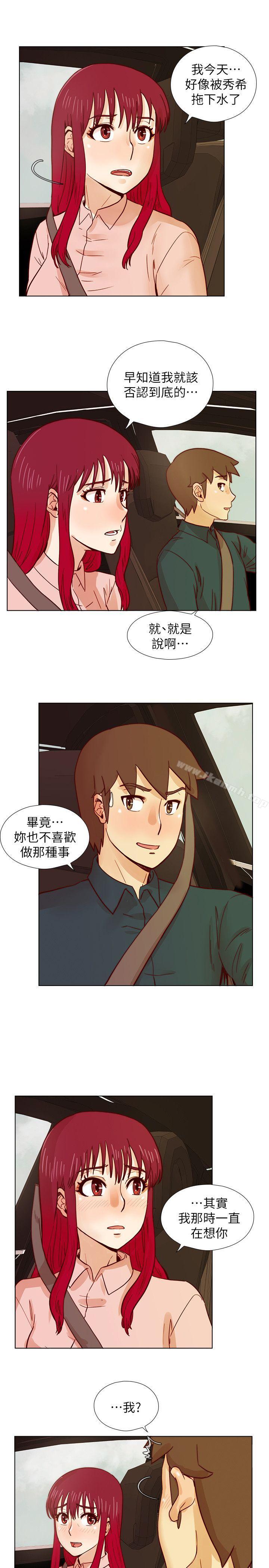 第30话-不能说的同学会秘密-荒淫同学会-AAMEDIA（第11张）