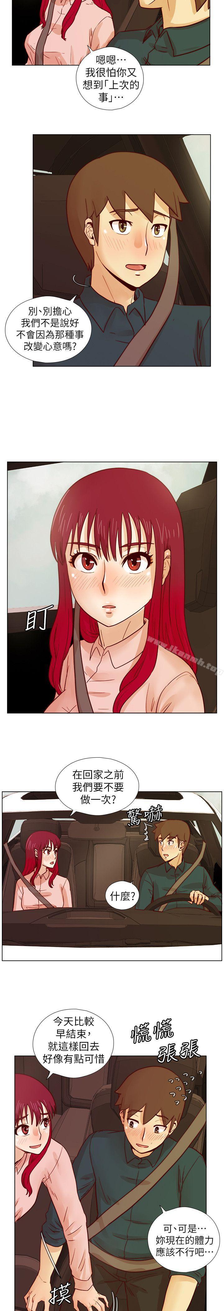第30话-不能说的同学会秘密-荒淫同学会-AAMEDIA（第12张）