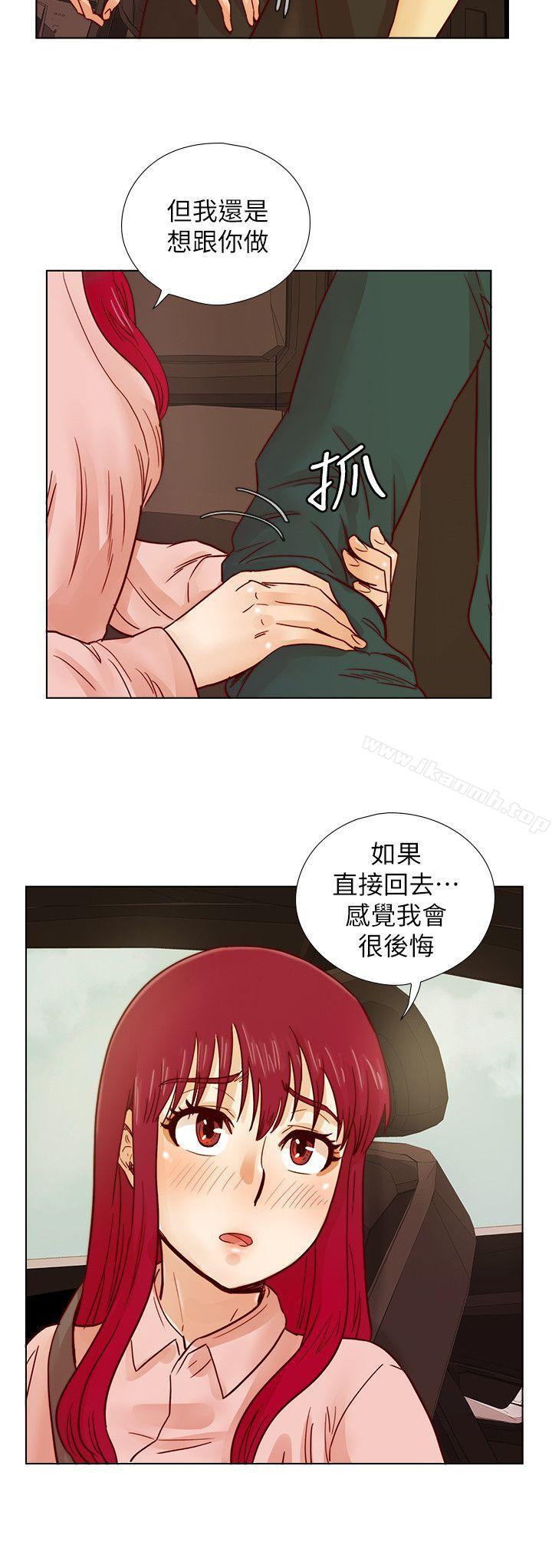 第30话-不能说的同学会秘密-荒淫同学会-AAMEDIA（第13张）
