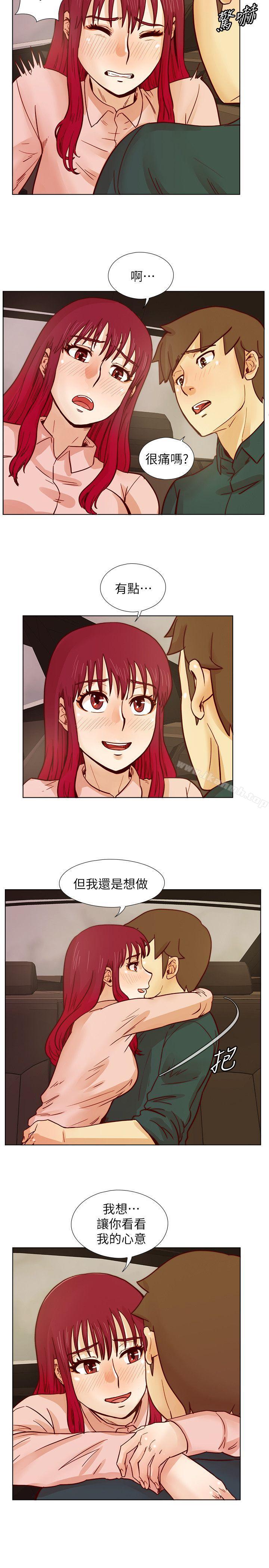 第30话-不能说的同学会秘密-荒淫同学会-AAMEDIA（第15张）