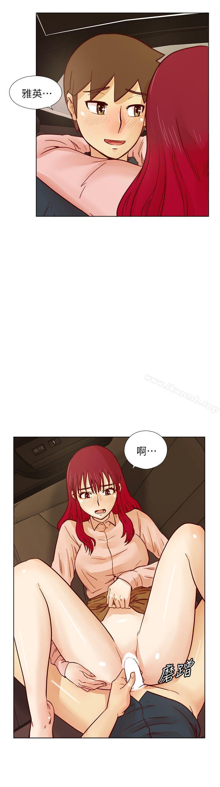 第30话-不能说的同学会秘密-荒淫同学会-AAMEDIA（第16张）