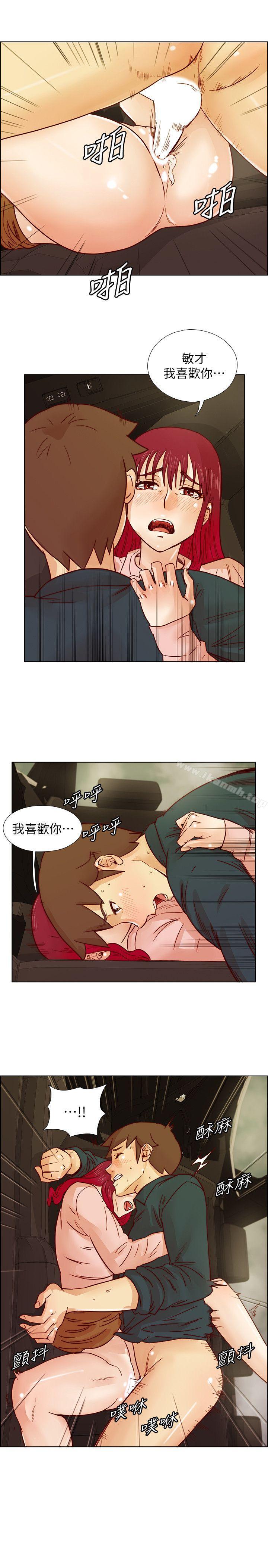 第30话-不能说的同学会秘密-荒淫同学会-AAMEDIA（第17张）