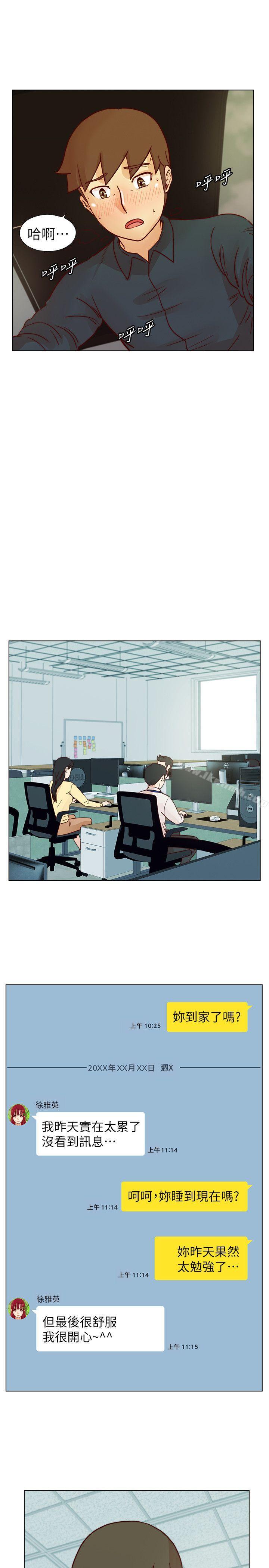 第30话-不能说的同学会秘密-荒淫同学会-AAMEDIA（第18张）