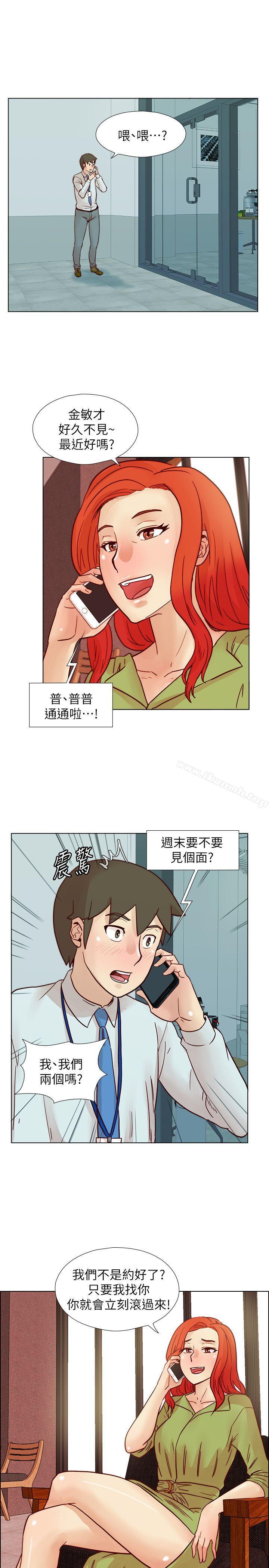 第30话-不能说的同学会秘密-荒淫同学会-AAMEDIA（第23张）