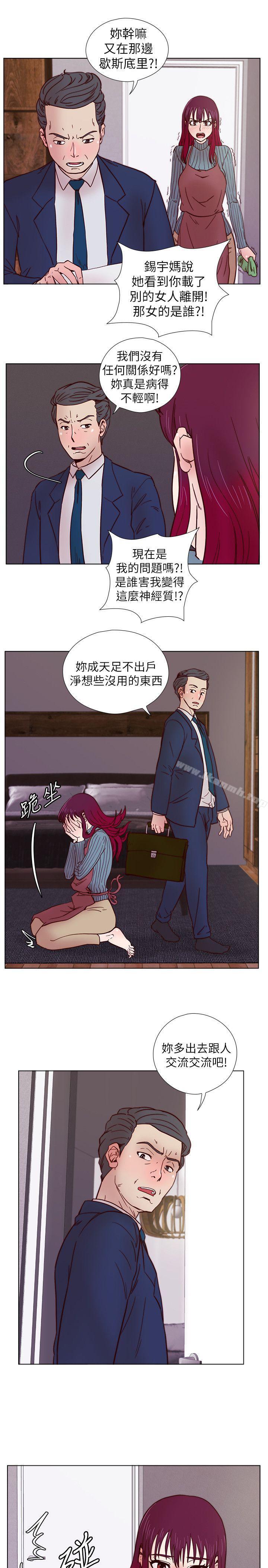 第31话-张恩静的揭发-荒淫同学会-AAMEDIA（第13张）