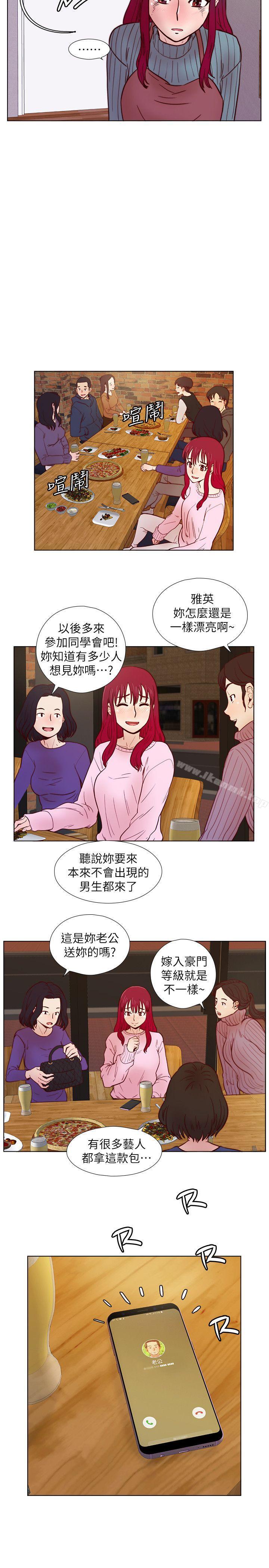 第31话-张恩静的揭发-荒淫同学会-AAMEDIA（第14张）