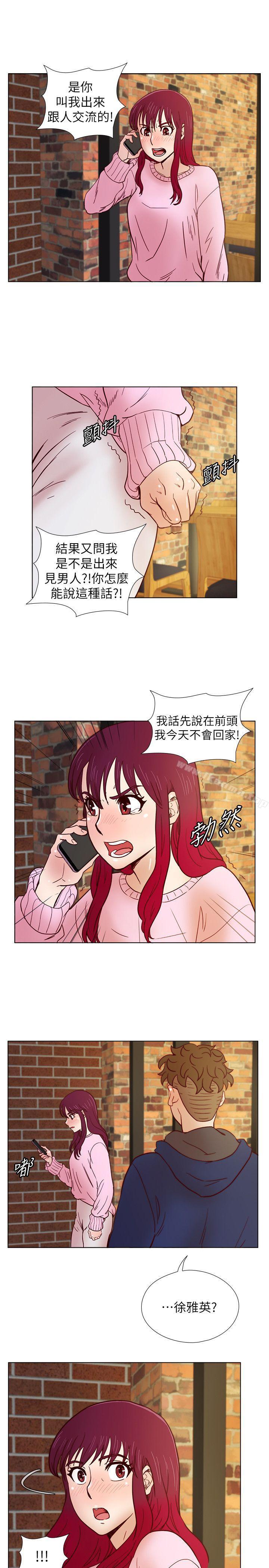 第31话-张恩静的揭发-荒淫同学会-AAMEDIA（第16张）