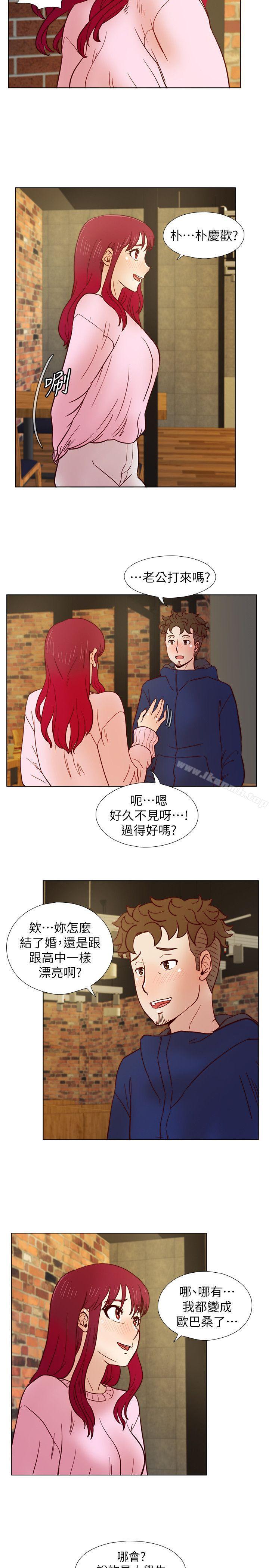第31话-张恩静的揭发-荒淫同学会-AAMEDIA（第17张）