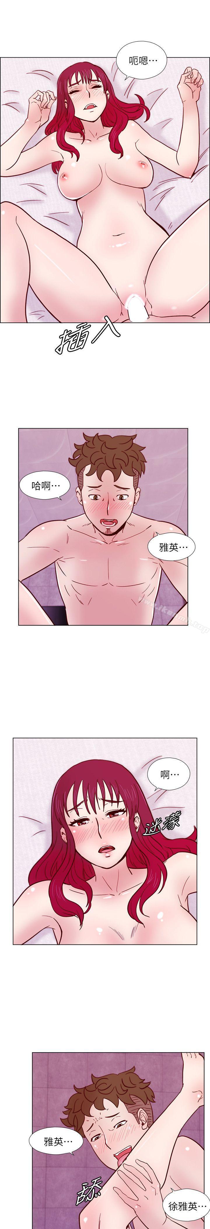 第31话-张恩静的揭发-荒淫同学会-AAMEDIA（第20张）