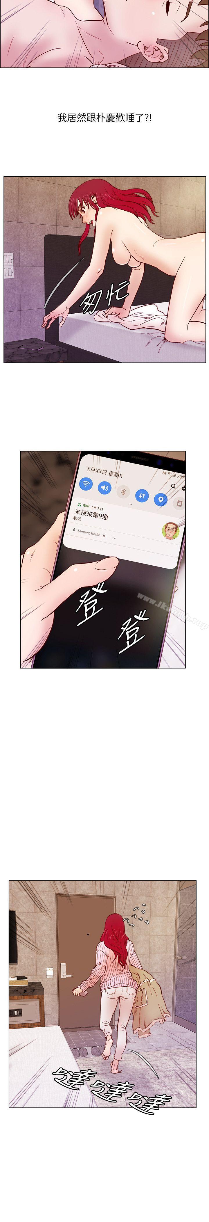 第32话-雅英事件的开端-荒淫同学会-AAMEDIA（第6张）