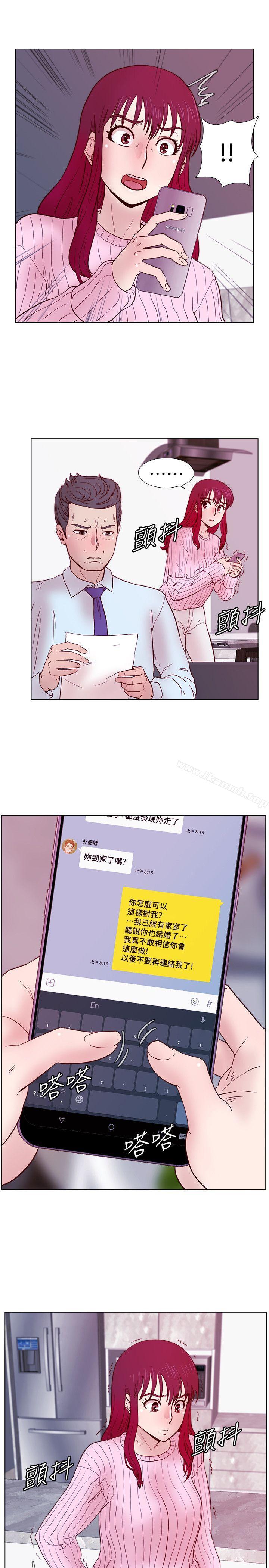 第32话-雅英事件的开端-荒淫同学会-AAMEDIA（第11张）