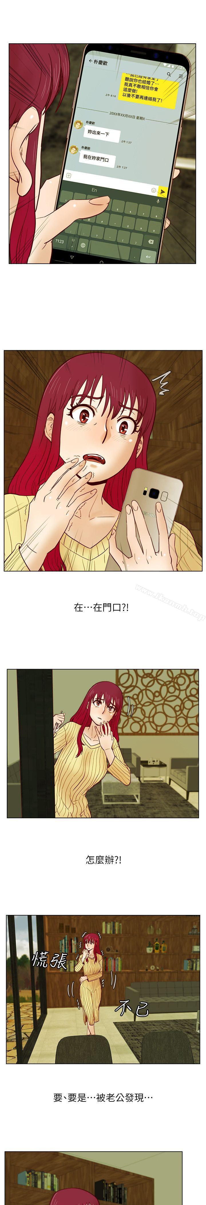 第32话-雅英事件的开端-荒淫同学会-AAMEDIA（第14张）
