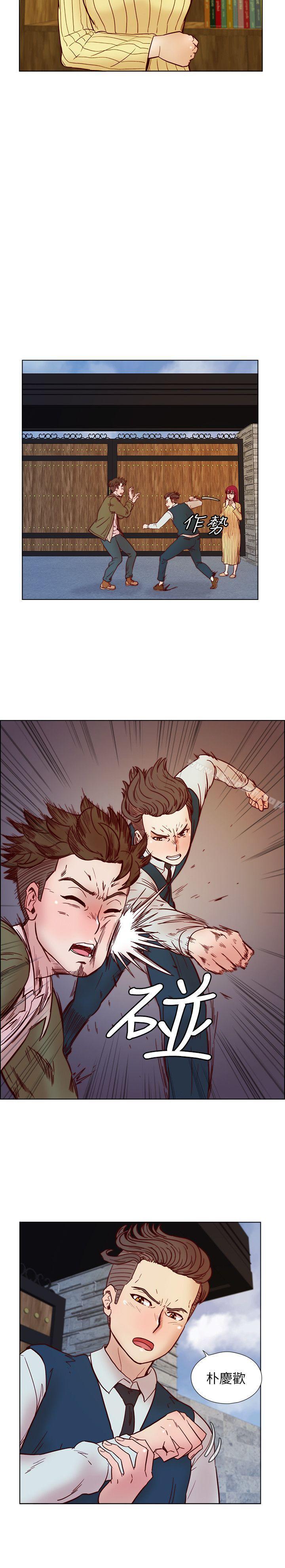 第32话-雅英事件的开端-荒淫同学会-AAMEDIA（第16张）