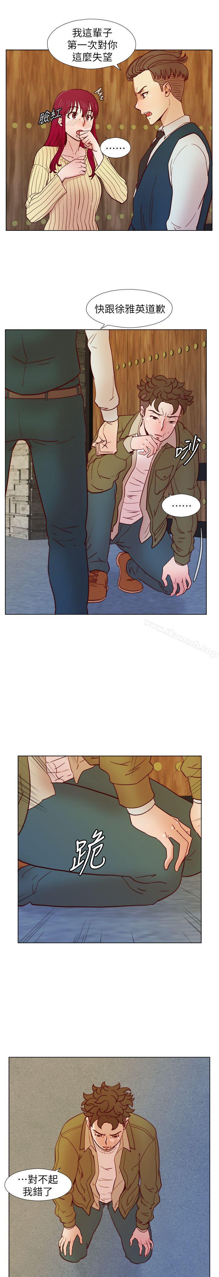 第32话-雅英事件的开端-荒淫同学会-AAMEDIA（第17张）