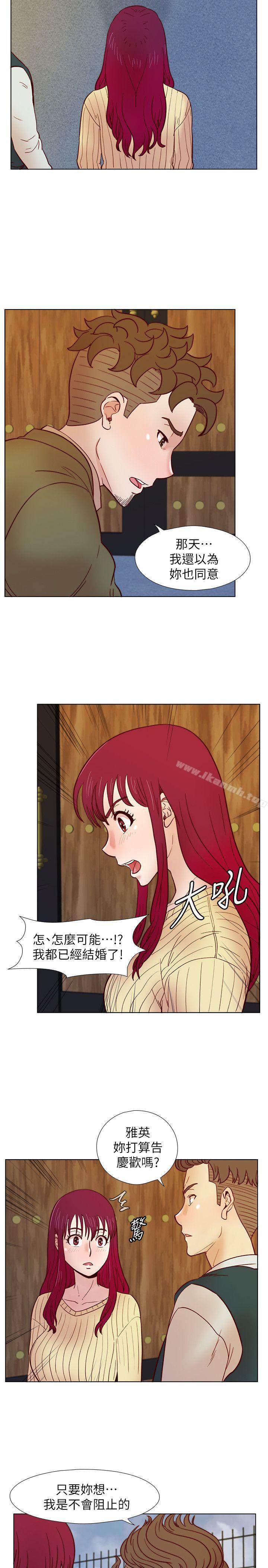 第32话-雅英事件的开端-荒淫同学会-AAMEDIA（第18张）