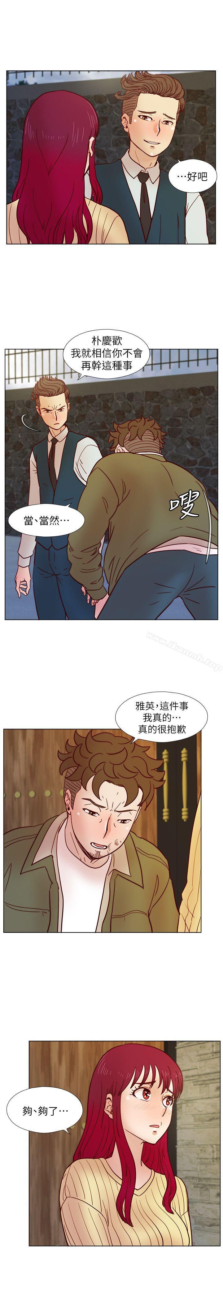 第32话-雅英事件的开端-荒淫同学会-AAMEDIA（第21张）