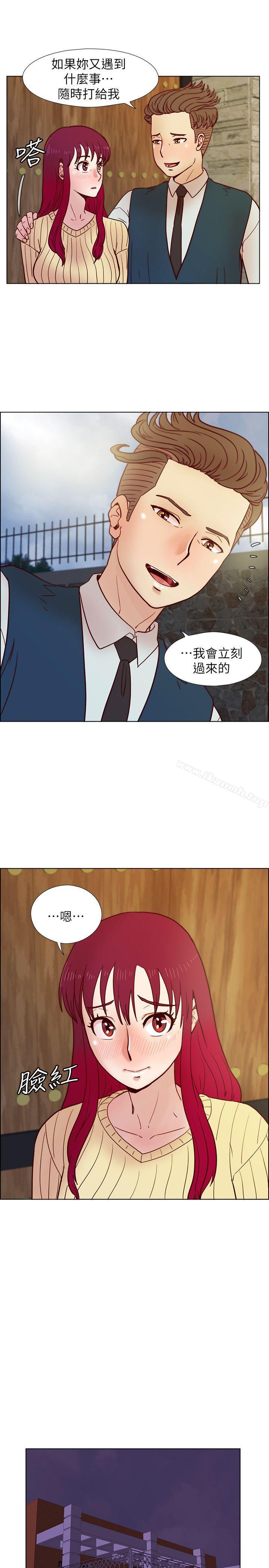 第32话-雅英事件的开端-荒淫同学会-AAMEDIA（第22张）