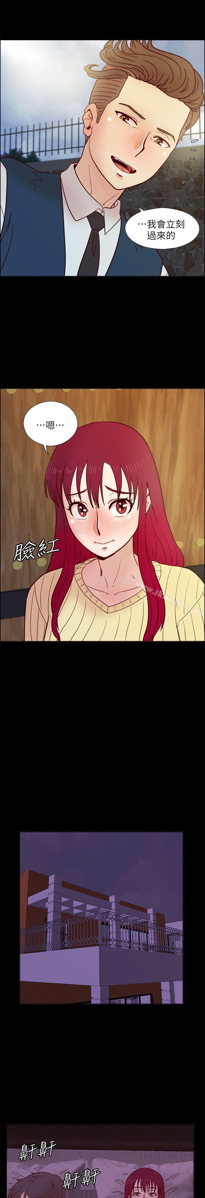 第33话-想回到高中时期-荒淫同学会-AAMEDIA（第2张）