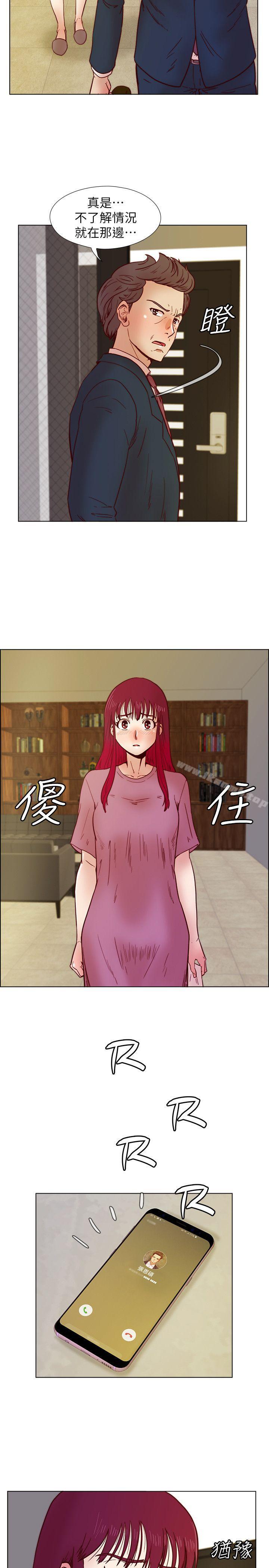 第33话-想回到高中时期-荒淫同学会-AAMEDIA（第5张）