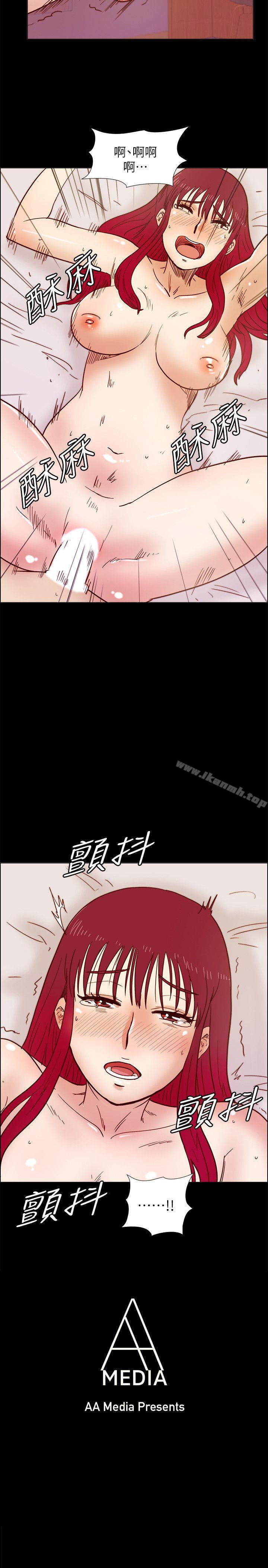 第34话-私人空间-荒淫同学会-AAMEDIA（第3张）