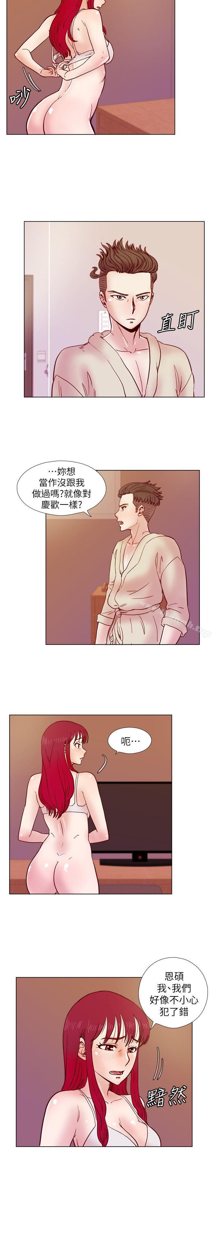 第34话-私人空间-荒淫同学会-AAMEDIA（第6张）