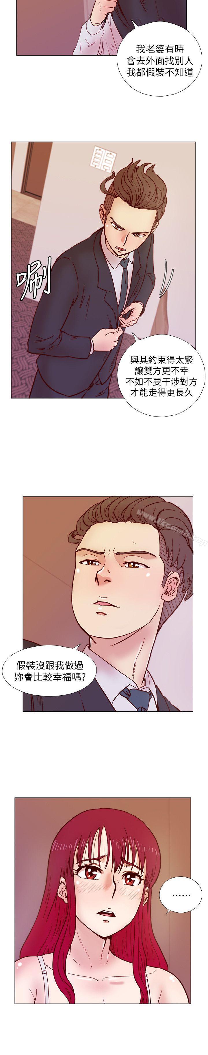 第34话-私人空间-荒淫同学会-AAMEDIA（第10张）