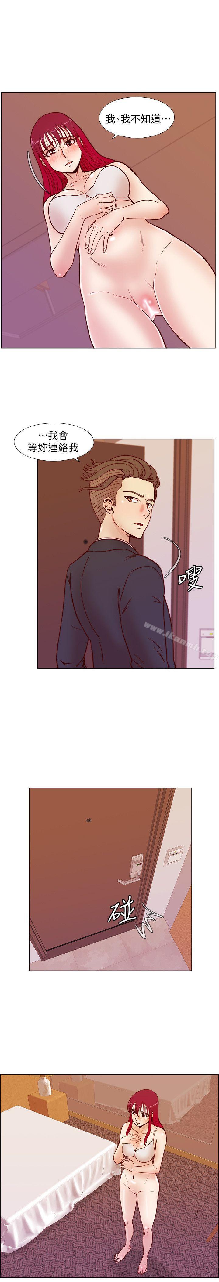 第34话-私人空间-荒淫同学会-AAMEDIA（第11张）