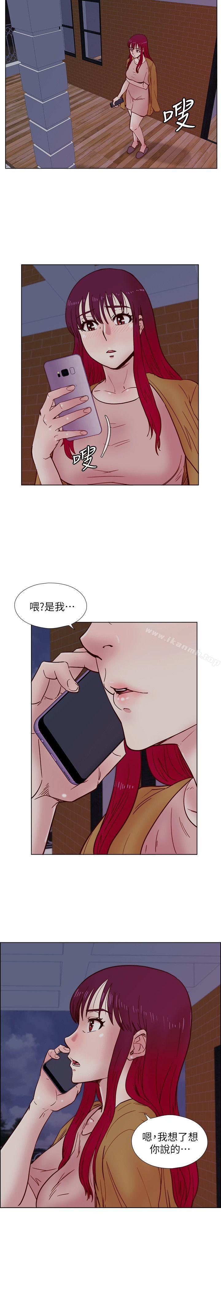 第34话-私人空间-荒淫同学会-AAMEDIA（第13张）