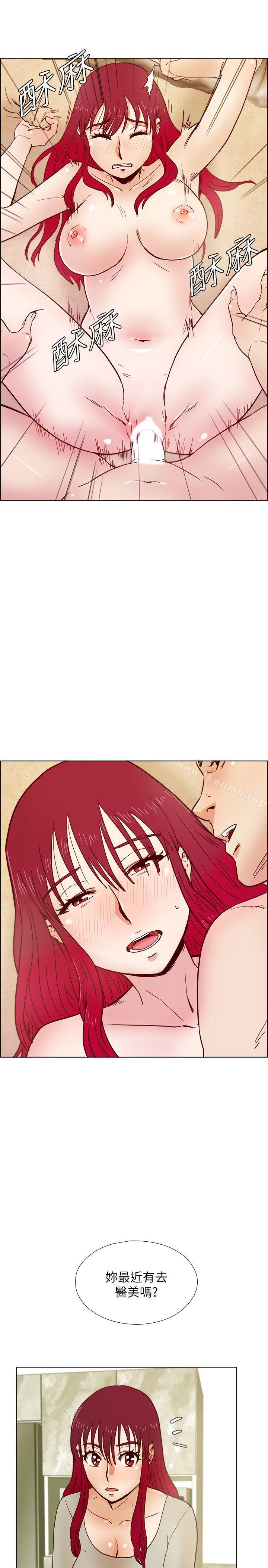 第34话-私人空间-荒淫同学会-AAMEDIA（第18张）