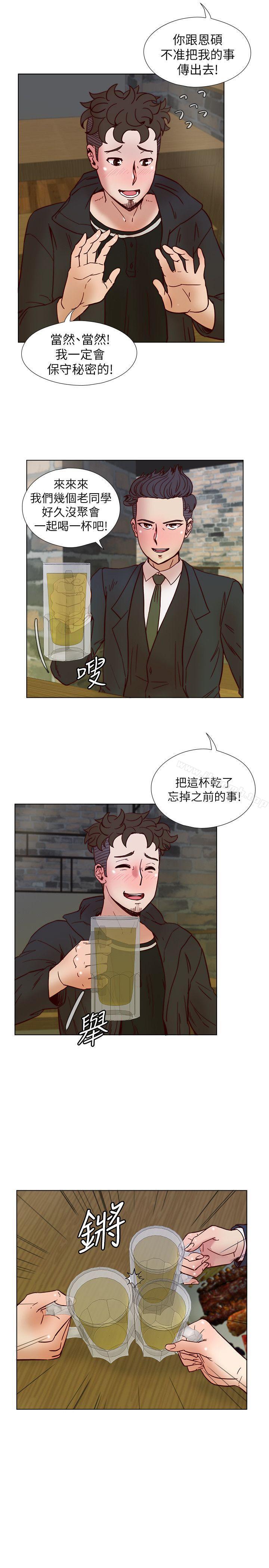 第35话-喜欢上全新快感的雅英-荒淫同学会-AAMEDIA（第10张）