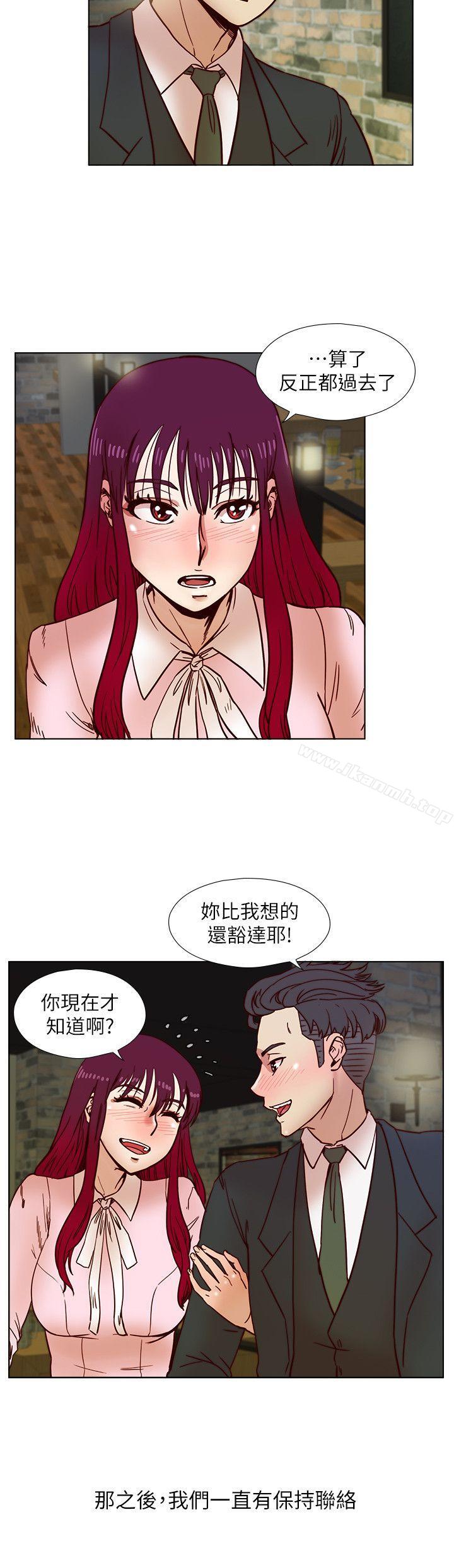 第35话-喜欢上全新快感的雅英-荒淫同学会-AAMEDIA（第12张）