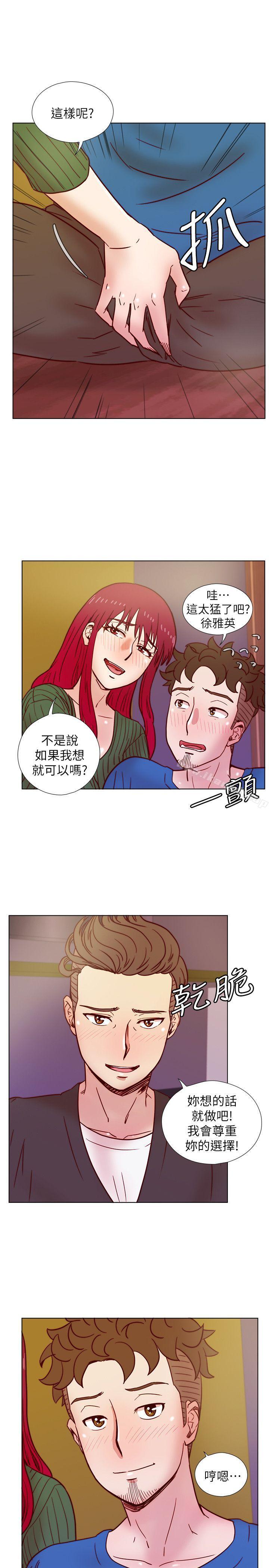 第35话-喜欢上全新快感的雅英-荒淫同学会-AAMEDIA（第17张）
