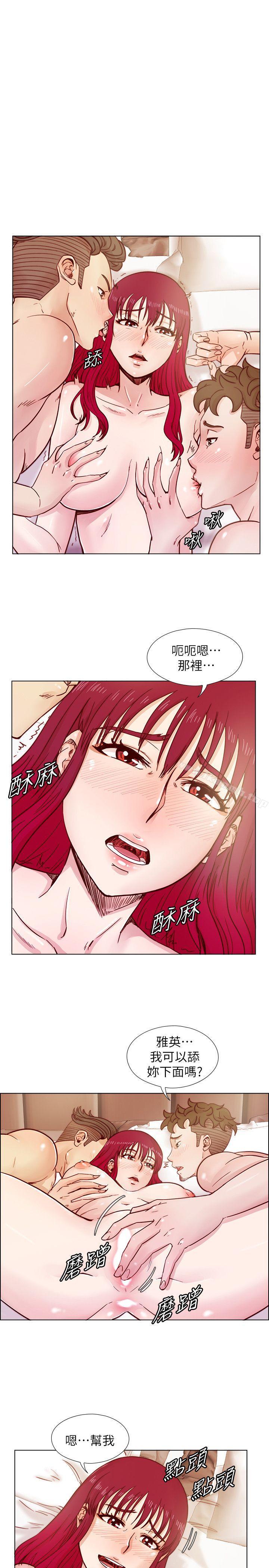 第36话-情慾同学会的开端-荒淫同学会-AAMEDIA（第4张）