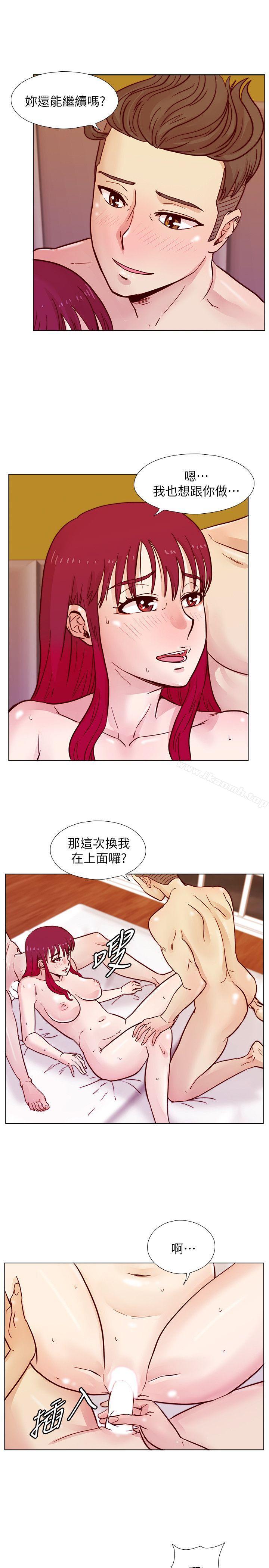 第36话-情慾同学会的开端-荒淫同学会-AAMEDIA（第13张）