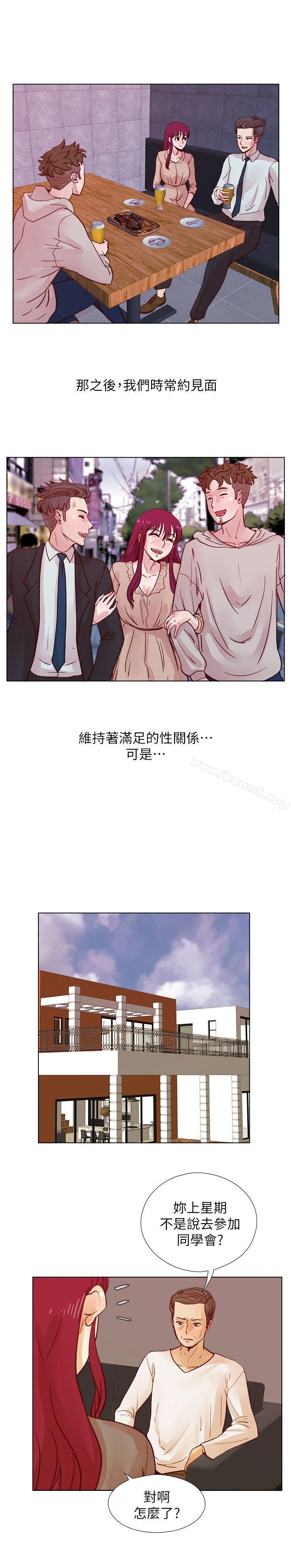 第36话-情慾同学会的开端-荒淫同学会-AAMEDIA（第18张）
