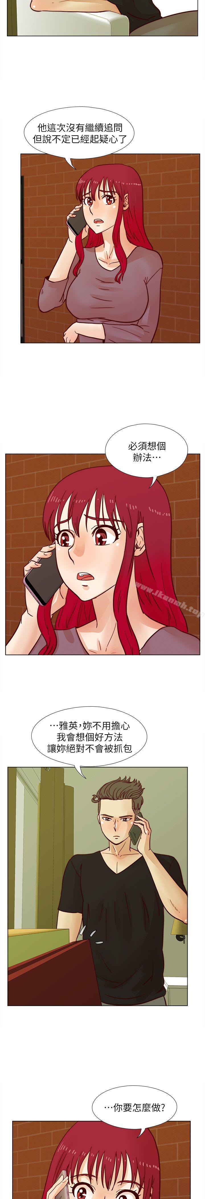 第36话-情慾同学会的开端-荒淫同学会-AAMEDIA（第20张）