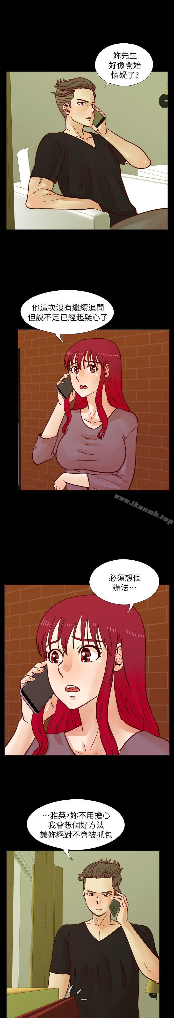 第37话-徐雅英还在装清纯-荒淫同学会-AAMEDIA（第1张）